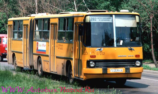 ������ 280.33 (07232)