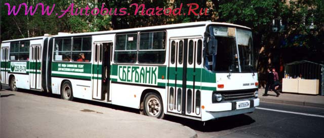 ������ 280.33 (�575��77rus)