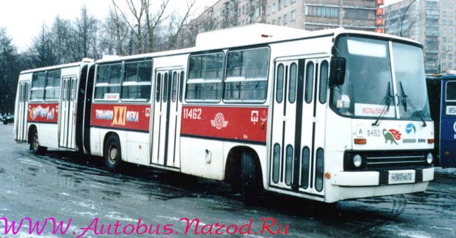 ������ 280 (11462)