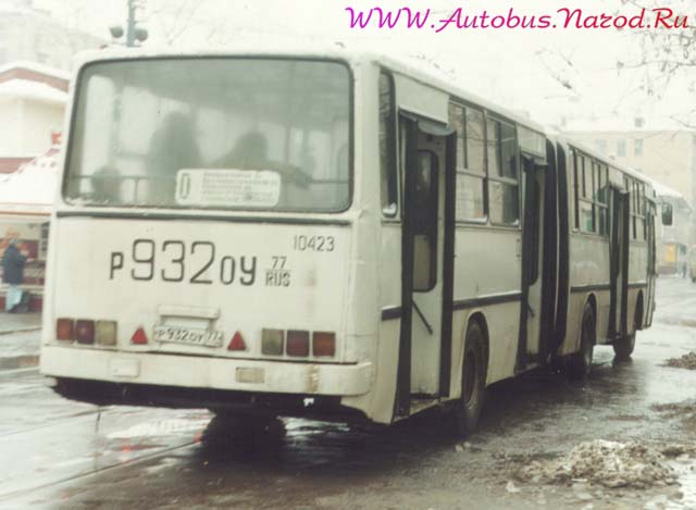 ������ 283 (10423)