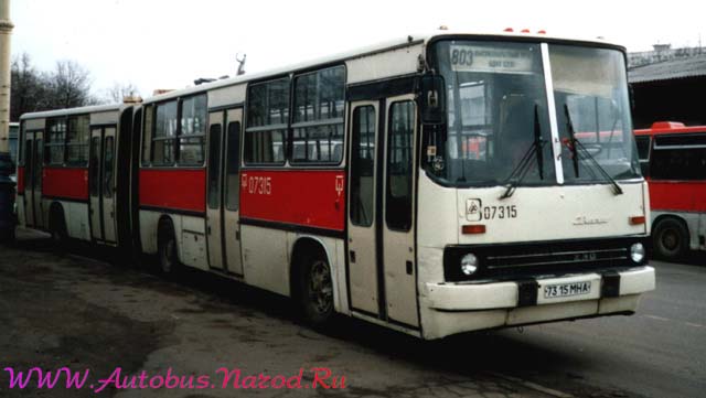 ������ 283 (07315)